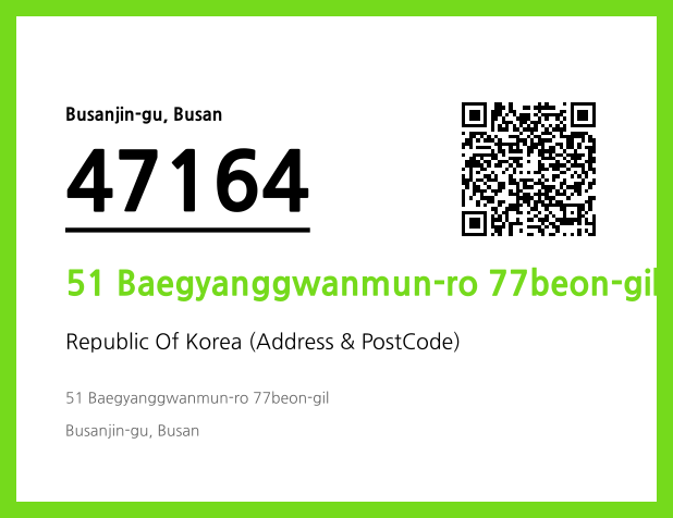 Address and Postal Code QR Code Image (CC BY 4.0)