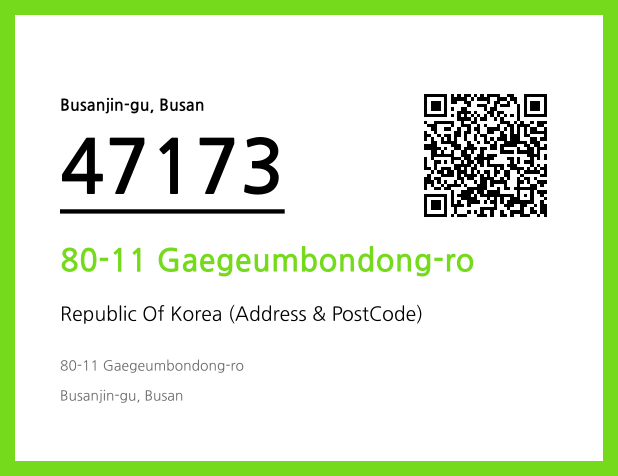 Address and Postal Code QR Code Image (CC BY 4.0)