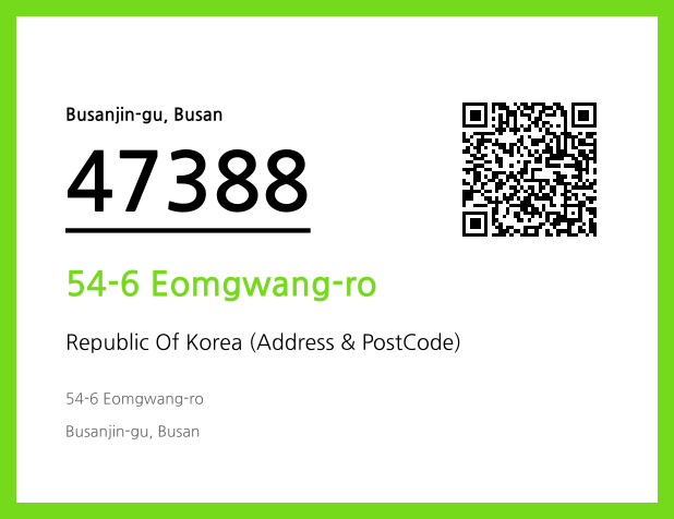 CC BY 4.0 Address and Postal Code QR Code Image (CC BY 4.0)