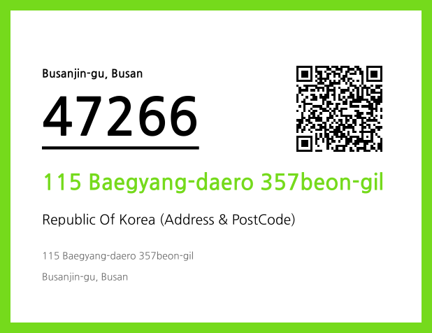 Address and Postal Code QR Code Image (CC BY 4.0)