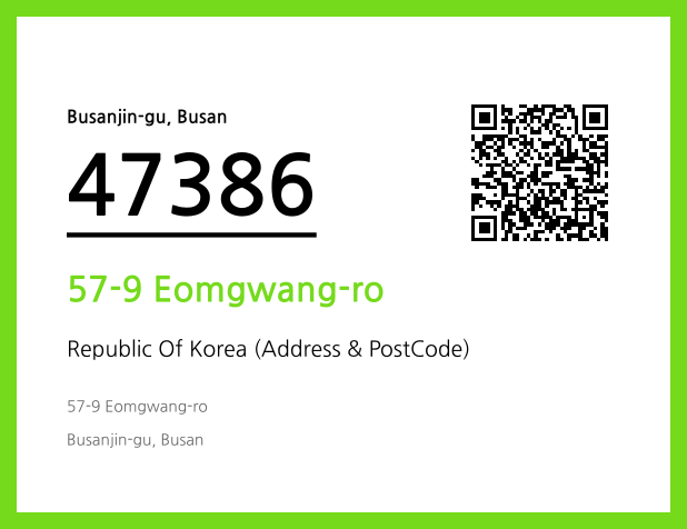 Address and Postal Code QR Code Image (CC BY 4.0)