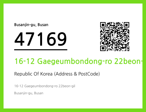 Address and Postal Code QR Code Image (CC BY 4.0)