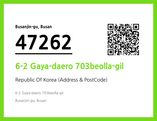 Address and Postal Code QR Code Image (CC BY 4.0)
