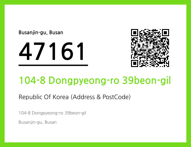 CC BY 4.0 Address and Postal Code QR Code Image (CC BY 4.0)