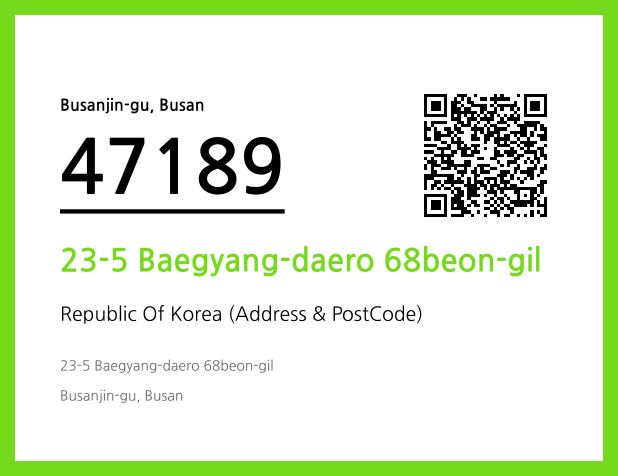 Address and Postal Code QR Code Image (CC BY 4.0)