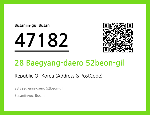 CC BY 4.0 Address and Postal Code QR Code Image (CC BY 4.0)