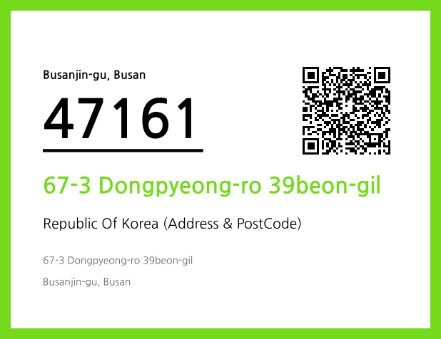 Address and Postal Code QR Code Image (CC BY 4.0)