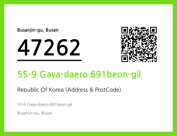 Address and Postal Code QR Code Image (CC BY 4.0)