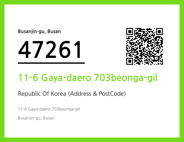 Address and Postal Code QR Code Image (CC BY 4.0)