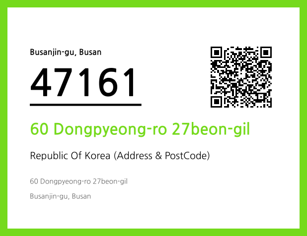 Address and Postal Code QR Code Image (CC BY 4.0)