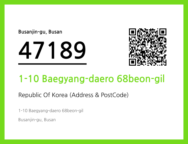 Address and Postal Code QR Code Image (CC BY 4.0)