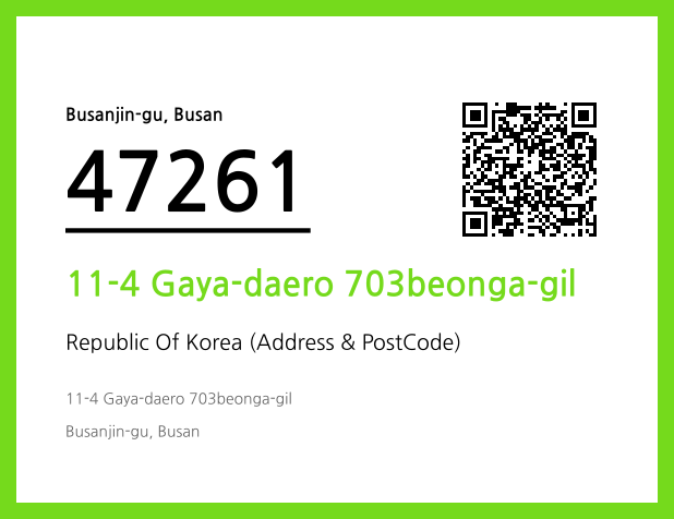 Address and Postal Code QR Code Image (CC BY 4.0)