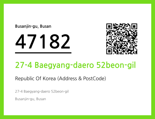 Address and Postal Code QR Code Image (CC BY 4.0)