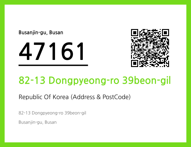 Address and Postal Code QR Code Image (CC BY 4.0)