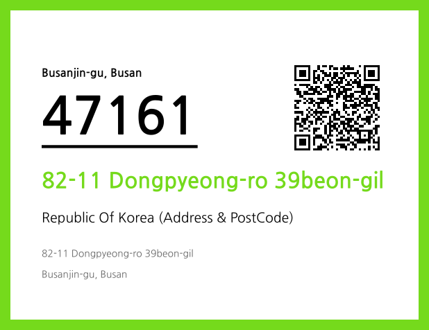 Address and Postal Code QR Code Image (CC BY 4.0)