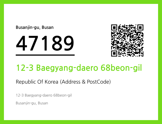 Address and Postal Code QR Code Image (CC BY 4.0)