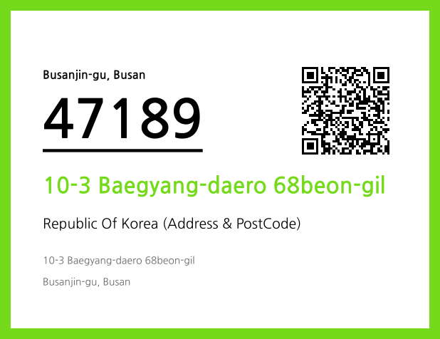 Address and Postal Code QR Code Image (CC BY 4.0)