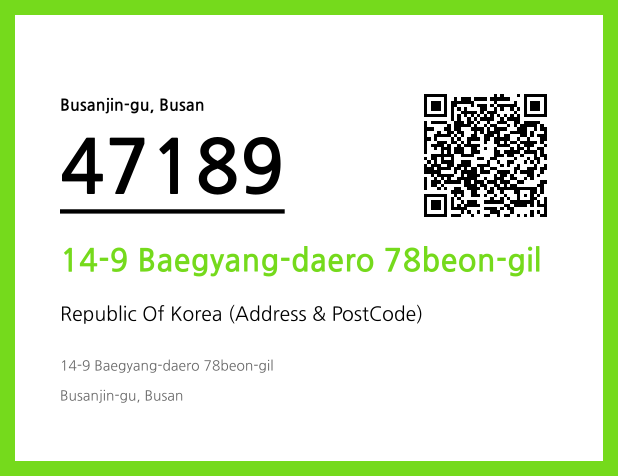 Address and Postal Code QR Code Image (CC BY 4.0)