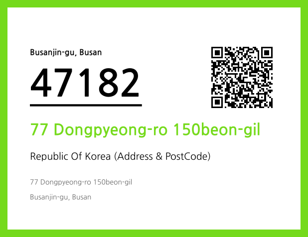 Address and Postal Code QR Code Image (CC BY 4.0)
