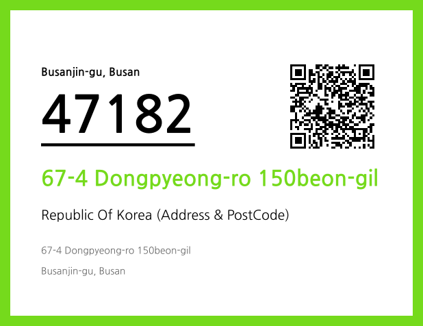 CC BY 4.0 Address and Postal Code QR Code Image (CC BY 4.0)