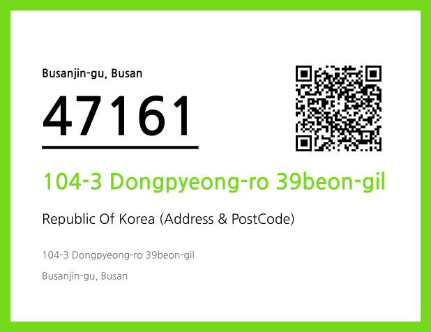 Address and Postal Code QR Code Image (CC BY 4.0)