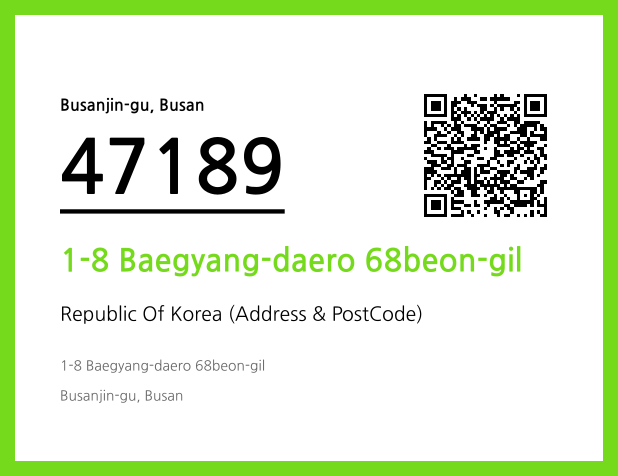 Address and Postal Code QR Code Image (CC BY 4.0)