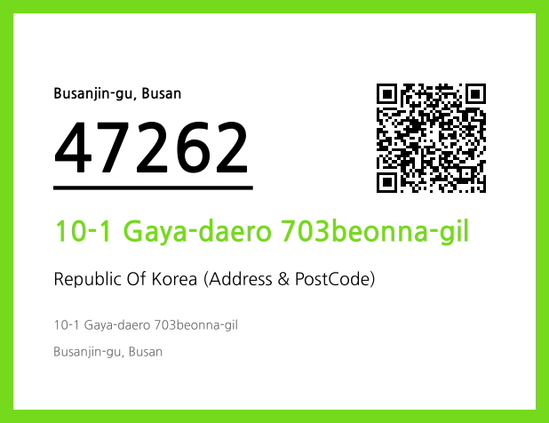 Address and Postal Code QR Code Image (CC BY 4.0)