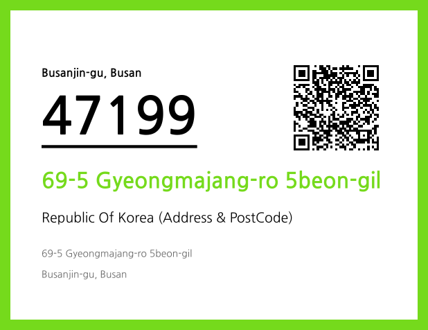Address and Postal Code QR Code Image (CC BY 4.0)