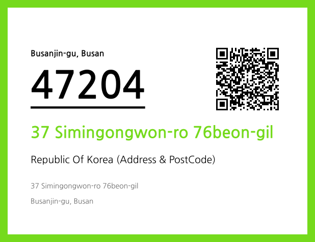 Address and Postal Code QR Code Image (CC BY 4.0)