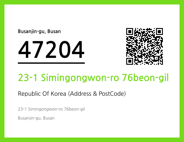 Address and Postal Code QR Code Image (CC BY 4.0)