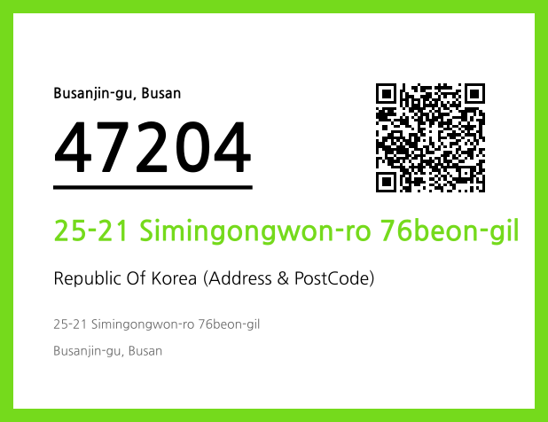 Address and Postal Code QR Code Image (CC BY 4.0)