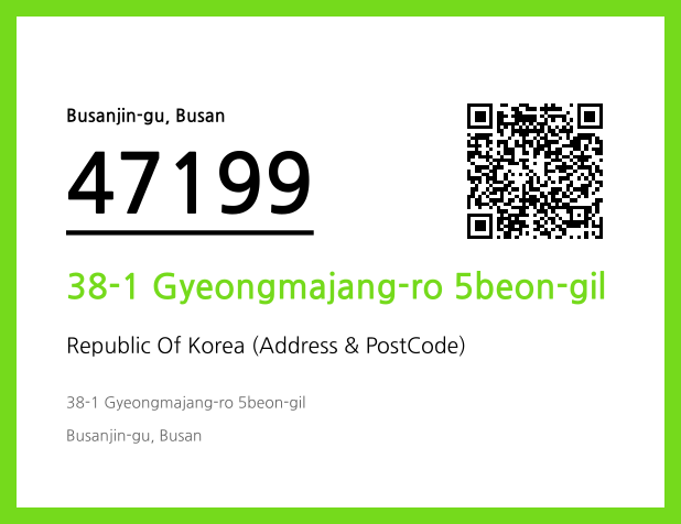 Address and Postal Code QR Code Image (CC BY 4.0)
