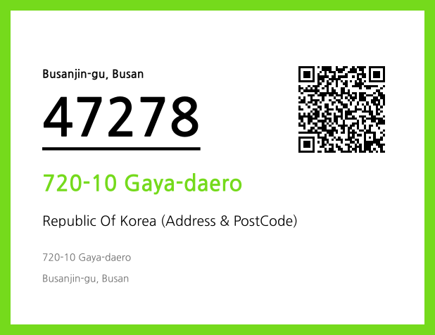Address and Postal Code QR Code Image (CC BY 4.0)