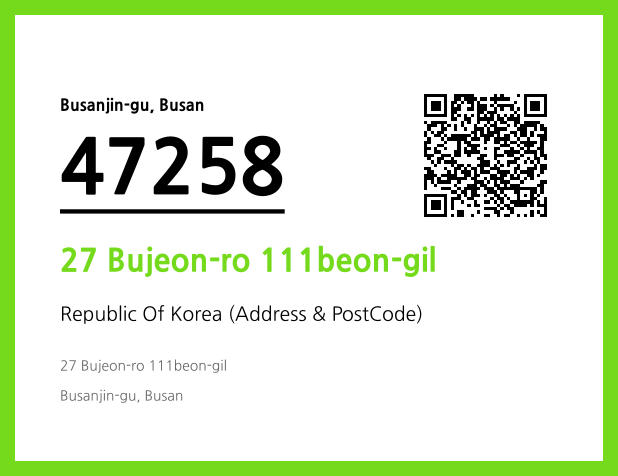 Address and Postal Code QR Code Image (CC BY 4.0)