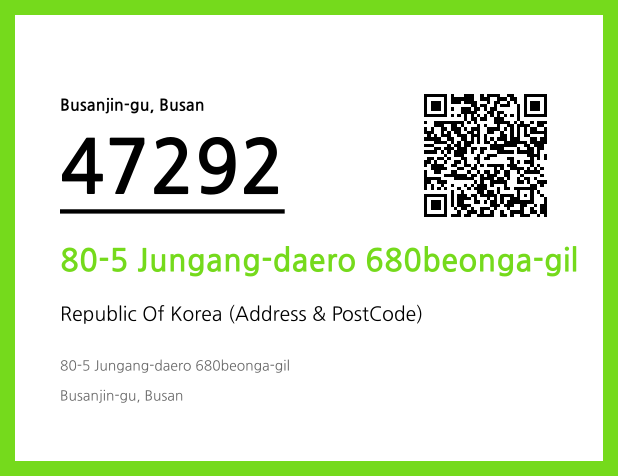 Address and Postal Code QR Code Image (CC BY 4.0)