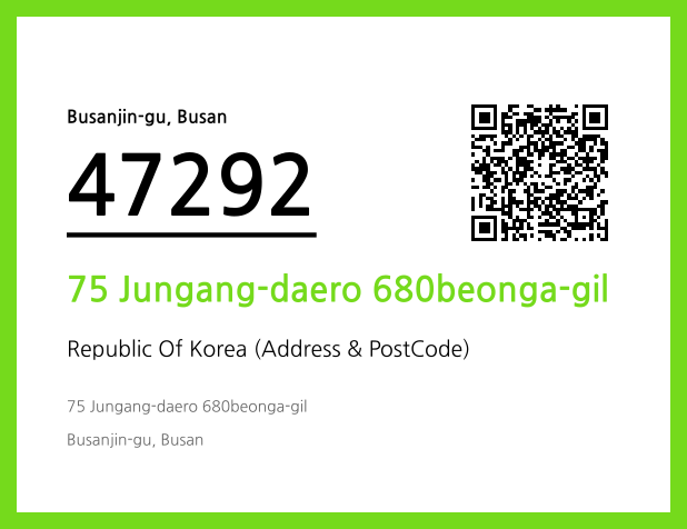 Address and Postal Code QR Code Image (CC BY 4.0)