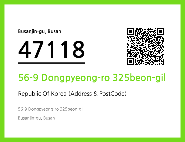 CC BY 4.0 Address and Postal Code QR Code Image (CC BY 4.0)