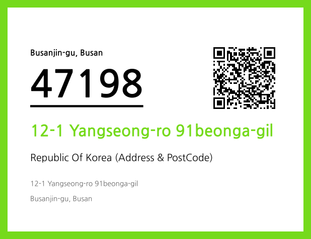 Address and Postal Code QR Code Image (CC BY 4.0)