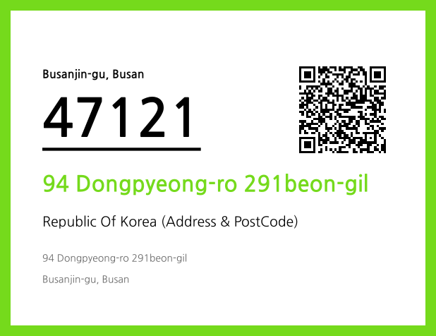 Address and Postal Code QR Code Image (CC BY 4.0)