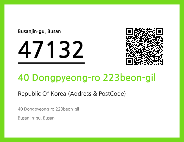CC BY 4.0 Address and Postal Code QR Code Image (CC BY 4.0)