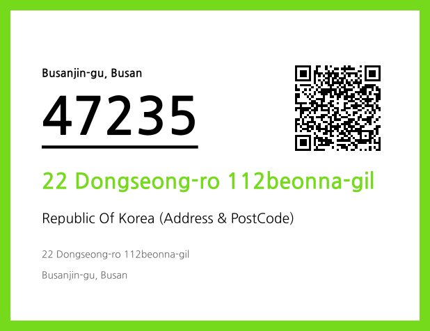 Address and Postal Code QR Code Image (CC BY 4.0)