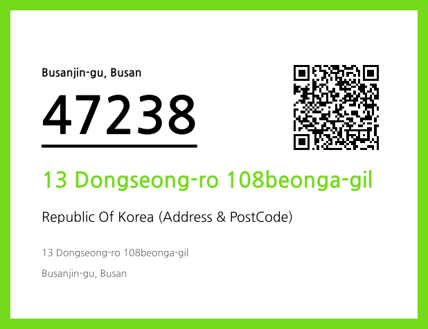 CC BY 4.0 Address and Postal Code QR Code Image (CC BY 4.0)