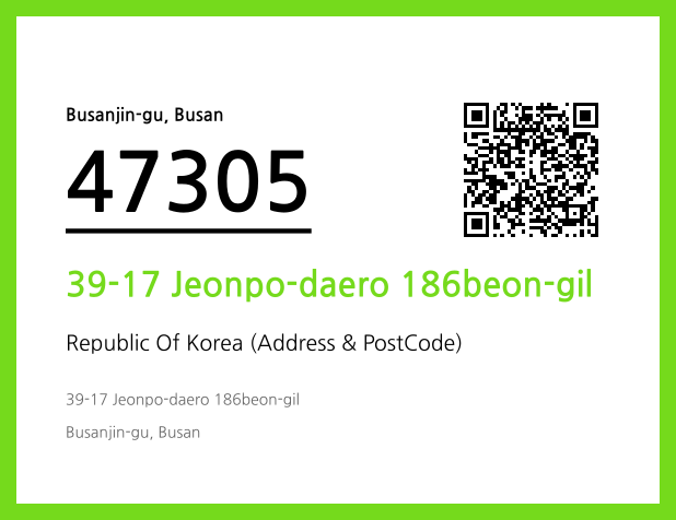 Address and Postal Code QR Code Image (CC BY 4.0)