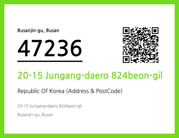 Address and Postal Code QR Code Image (CC BY 4.0)