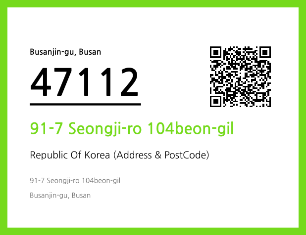 Address and Postal Code QR Code Image (CC BY 4.0)