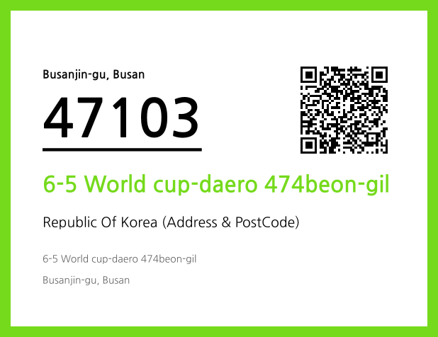 CC BY 4.0 Address and Postal Code QR Code Image (CC BY 4.0)