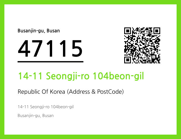 Address and Postal Code QR Code Image (CC BY 4.0)