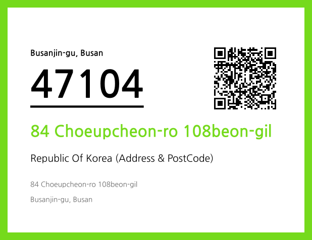 Address and Postal Code QR Code Image (CC BY 4.0)