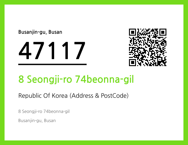 Address and Postal Code QR Code Image (CC BY 4.0)