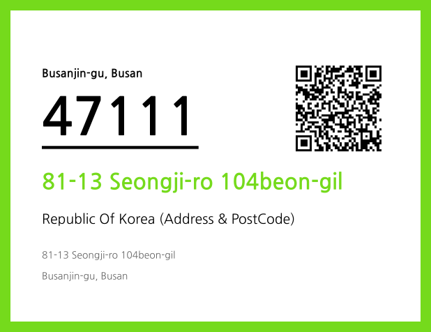 Address and Postal Code QR Code Image (CC BY 4.0)